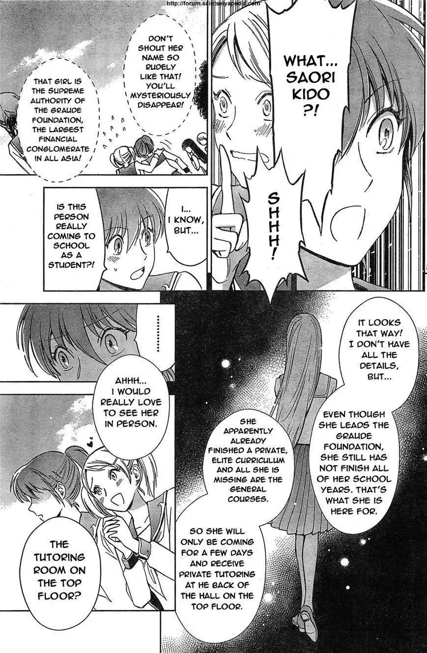 Saint Seiya - Saintia Shou Chapter 1 26